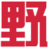 yeoner.com icon