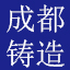 yibiaozhuzao.com icon