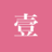 yitianshijie.net icon