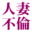 yokohama-sports.com icon