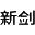 yongjianggufen.com icon
