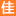 yongjiasoft.com icon