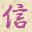 yoshiwara-nobunaga.com icon