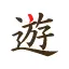yuugado.com icon
