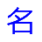 zaixianku.com icon