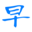 zaoanxinyu.com icon