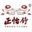 zhengyishu.net icon