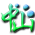 zhongshanpools.com icon