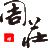 zhouzhuang.net icon