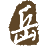 zuutz.com icon